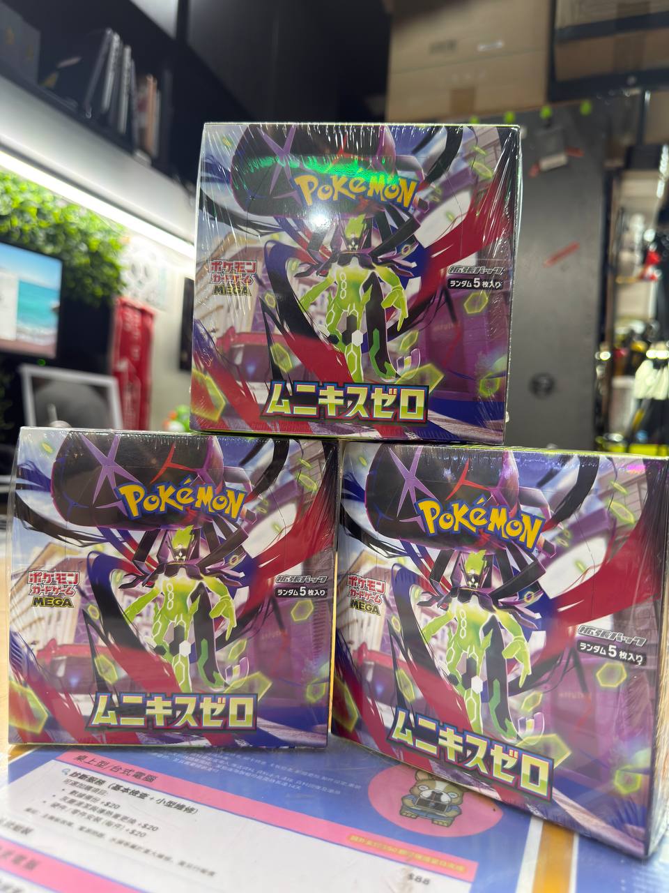 M3 (Munichis Zero) Japanese Booster Boxes Are BACK! Restock Alert at HKS Innovation!